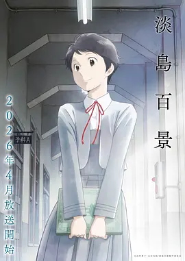 我的三体章北海传