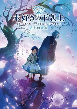 三体广播剧